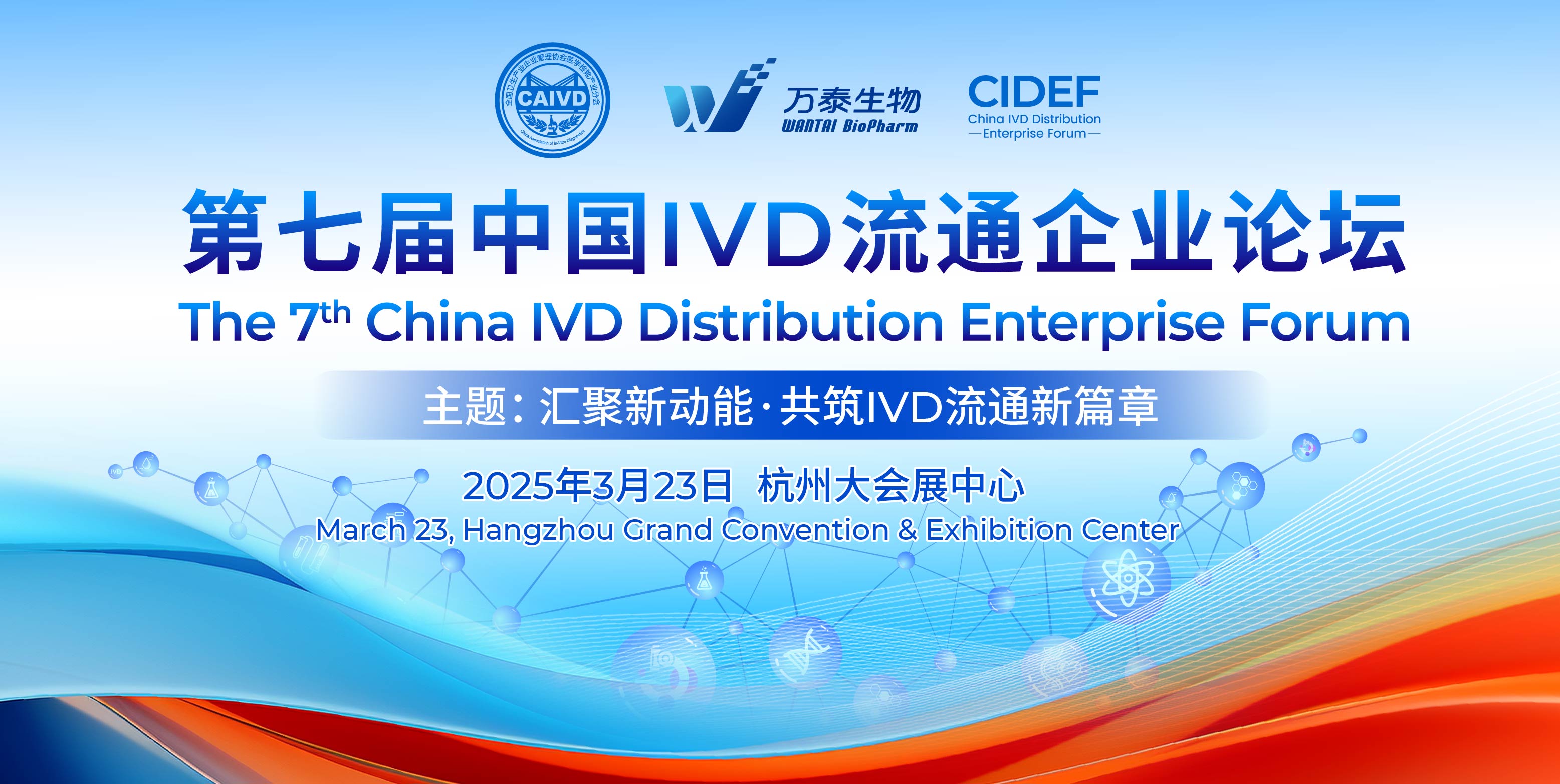 ���ߌ��Ї�IVD��ͨ��IՓ��