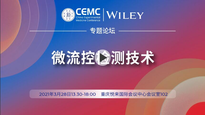 ����֮�����}Փ������΢���ؙz�y���g