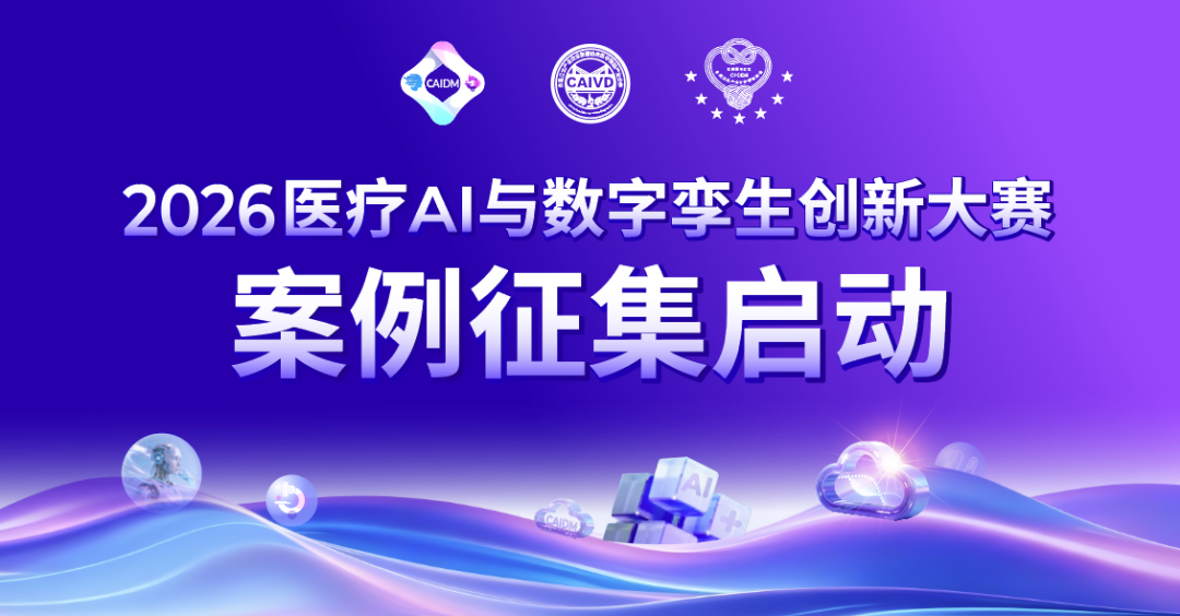 2026�t��AI�c���֌\�����´�ِ�����������ӣ�